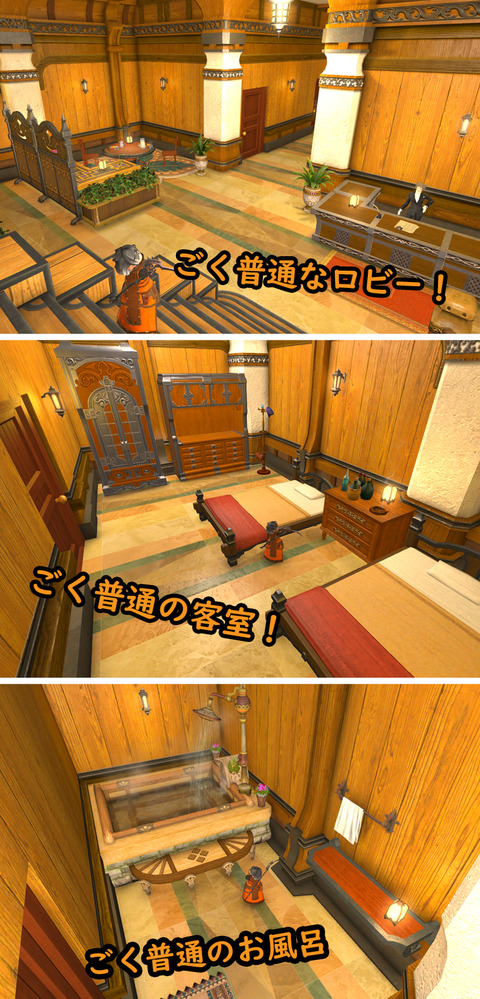 ffxiv_20180911_005522