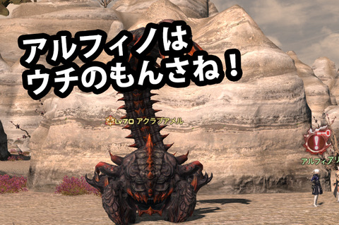 ffxiv_20170619_192912