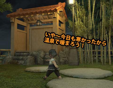 ffxiv_20180209_232126