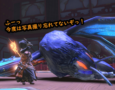 ffxiv_20180709_113422