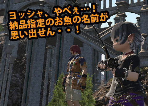 ffxiv_20170303_212923