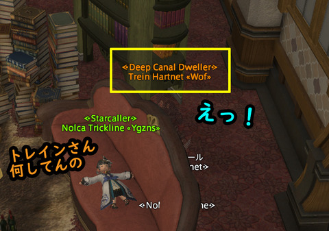 ffxiv_20190209_191057_712