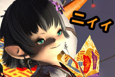 ffxiv_20170105_194701