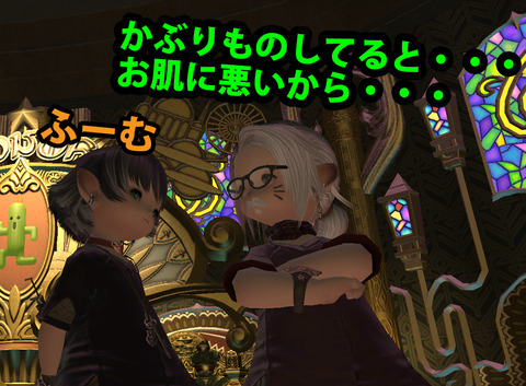 ffxiv_20170304_210625