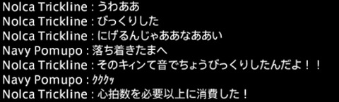 ffxiv_20170517_233509