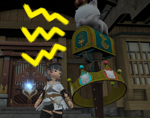 ffxiv_20190416_000845_169