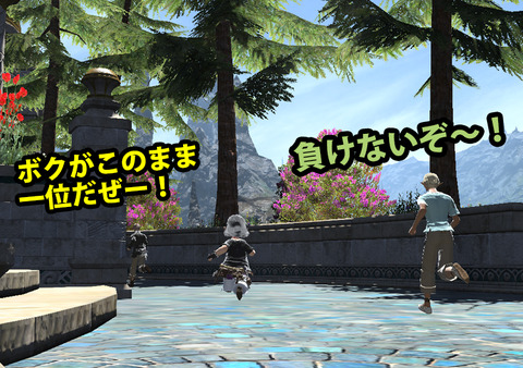 ffxiv_20170118_193747