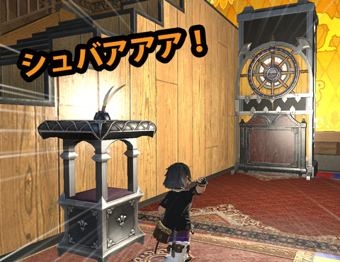 ffxiv_20170312_145838