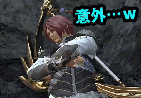 ffxiv_20170307_235324