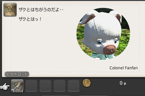 ffxiv_20170108_173836