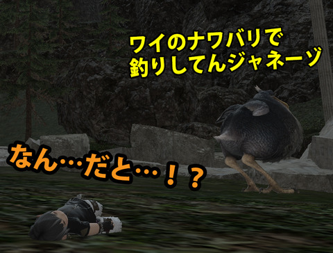 ffxiv_20170309_182120