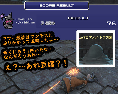 ffxiv_20180711_012536