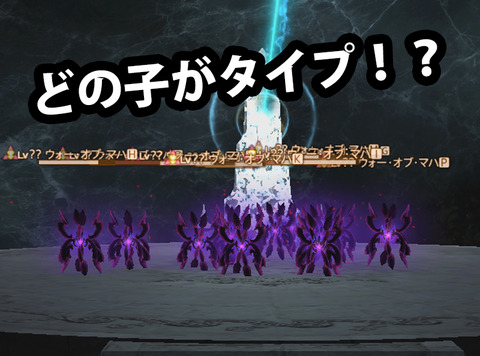 ffxiv_20170309_213912