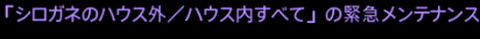 ffxiv_20171110_191749