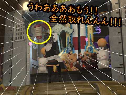 ffxiv_20180609_100059