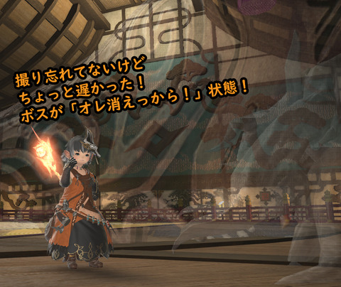 ffxiv_20180709_145617