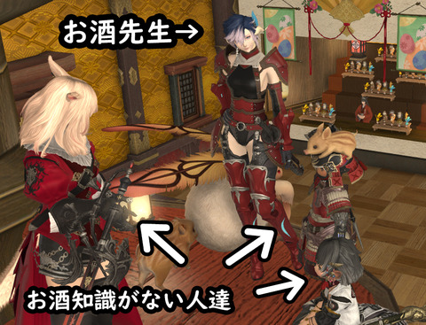 ffxiv_20190106_215517