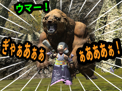 ffxiv_20170301_160127