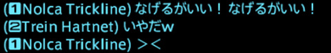 ffxiv_20170220_231057