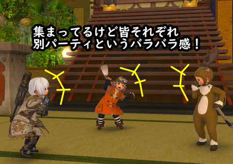 ffxiv_20181105_215356