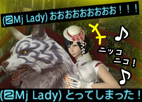 ffxiv_20190105_203950@