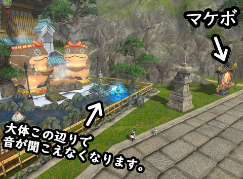 ffxiv_20180608_230908