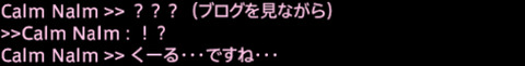 ffxiv_20180105_2023149