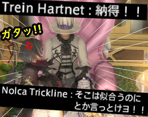 ffxiv_20180911_195649