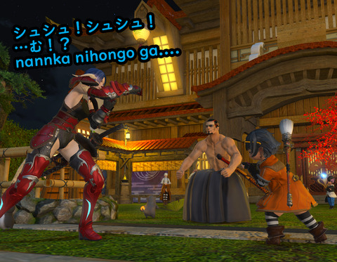 ffxiv_20181104_221409