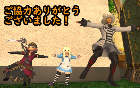 ffxiv_20180911_201231