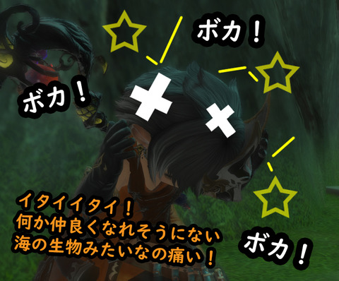 ffxiv_20180709_213846