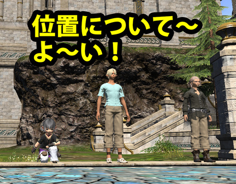 ffxiv_20170118_194217