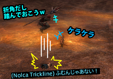 ffxiv_20170110_213925