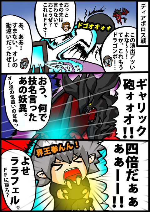 001diaol