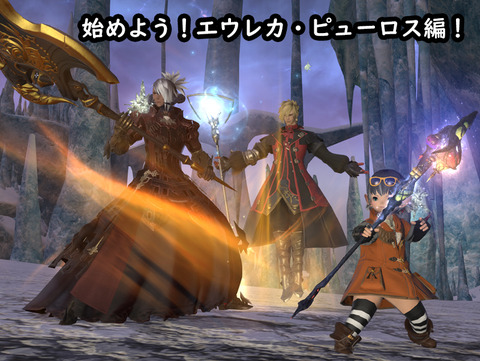 ffxiv_20181106_223206