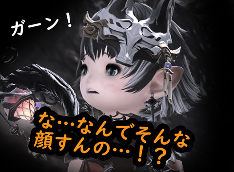 ffxiv_20180711_020737