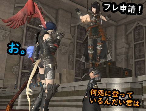 ffxiv_20181010_001309