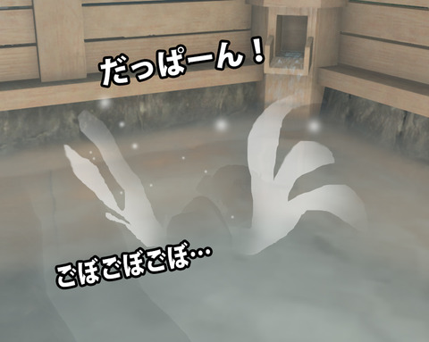 ffxiv_20180209_231802