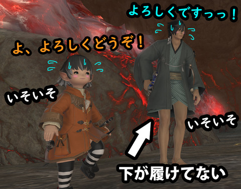 ffxiv_20190210_191827_357