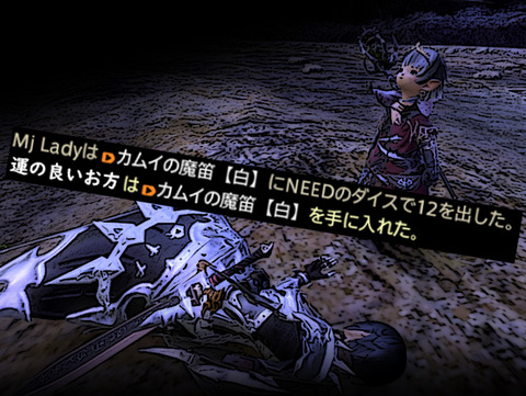 ffxiv_20190105_201019
