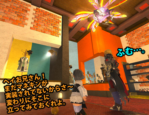 ffxiv_20180416_191147