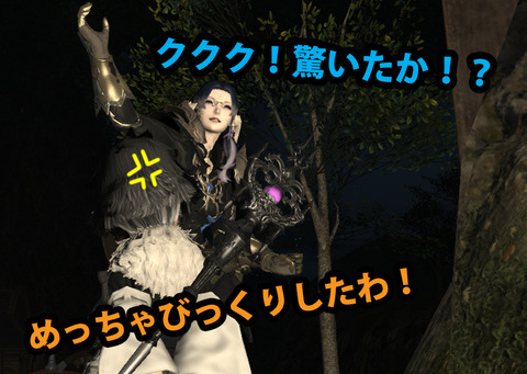ffxiv_20170517_233536