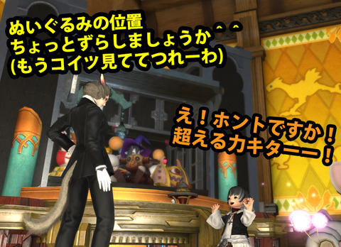 ffxiv_20170419_202200
