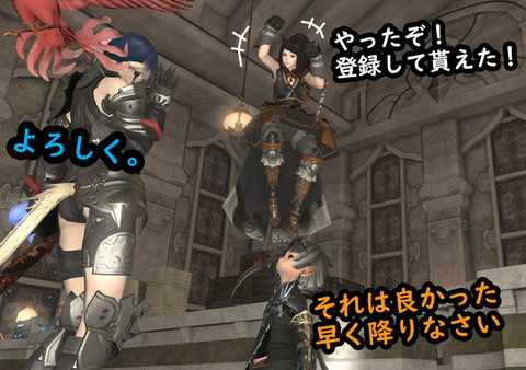 ffxiv_20181010_001318