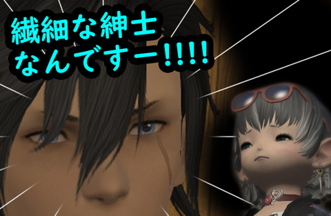 ffxiv_20181007_233924
