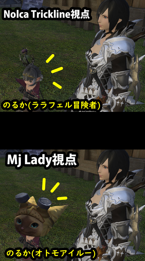 ffxiv_20190105_193654
