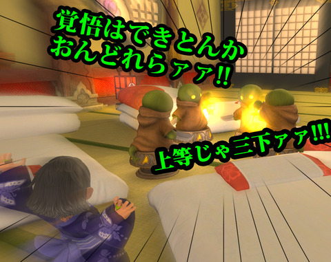 ffxiv_20180416_120624