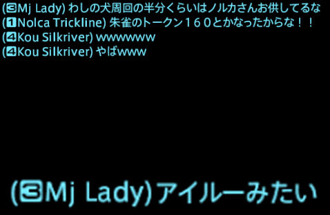 ffxiv_20190105_223832