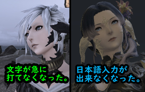 ffxiv_20181104_222117