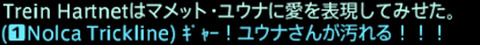ffxiv_20170220_230947